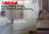 జర్నలిజం అంతే నిజాన్ని స్కాన్ చేయడం…జర్నలిస్ట్ గా ఒక జ్ఞాపకం.