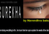 Save Children Like SUREKHAS Falling ToTraps Narendra babu…SUREKHA (Concluding Part)
