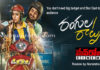 You don’t need big budget and Star Cast to attract audience …Rangula Ratnam Film review by Narendra babu