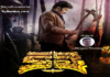 కహానియా కథతో కల్కి ..రాజశేఖర్ కు మరో విభిన్నచిత్రం …కల్కి ట్రయిలర్ కోసం వీడియో క్లిక్ చేయండి.